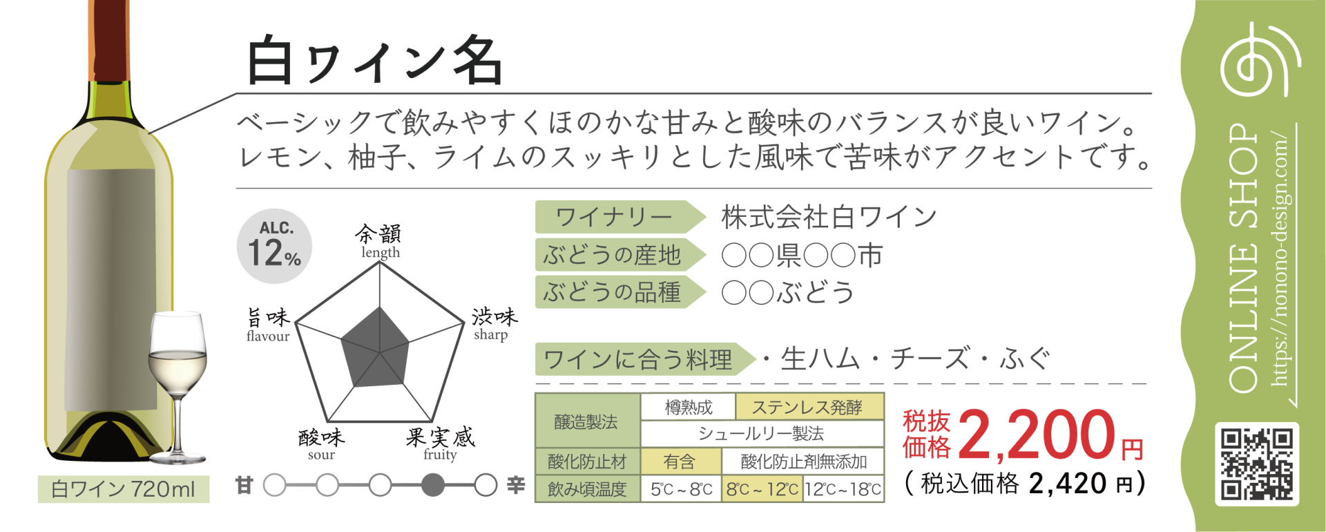 4アートボード 10 のコピー７