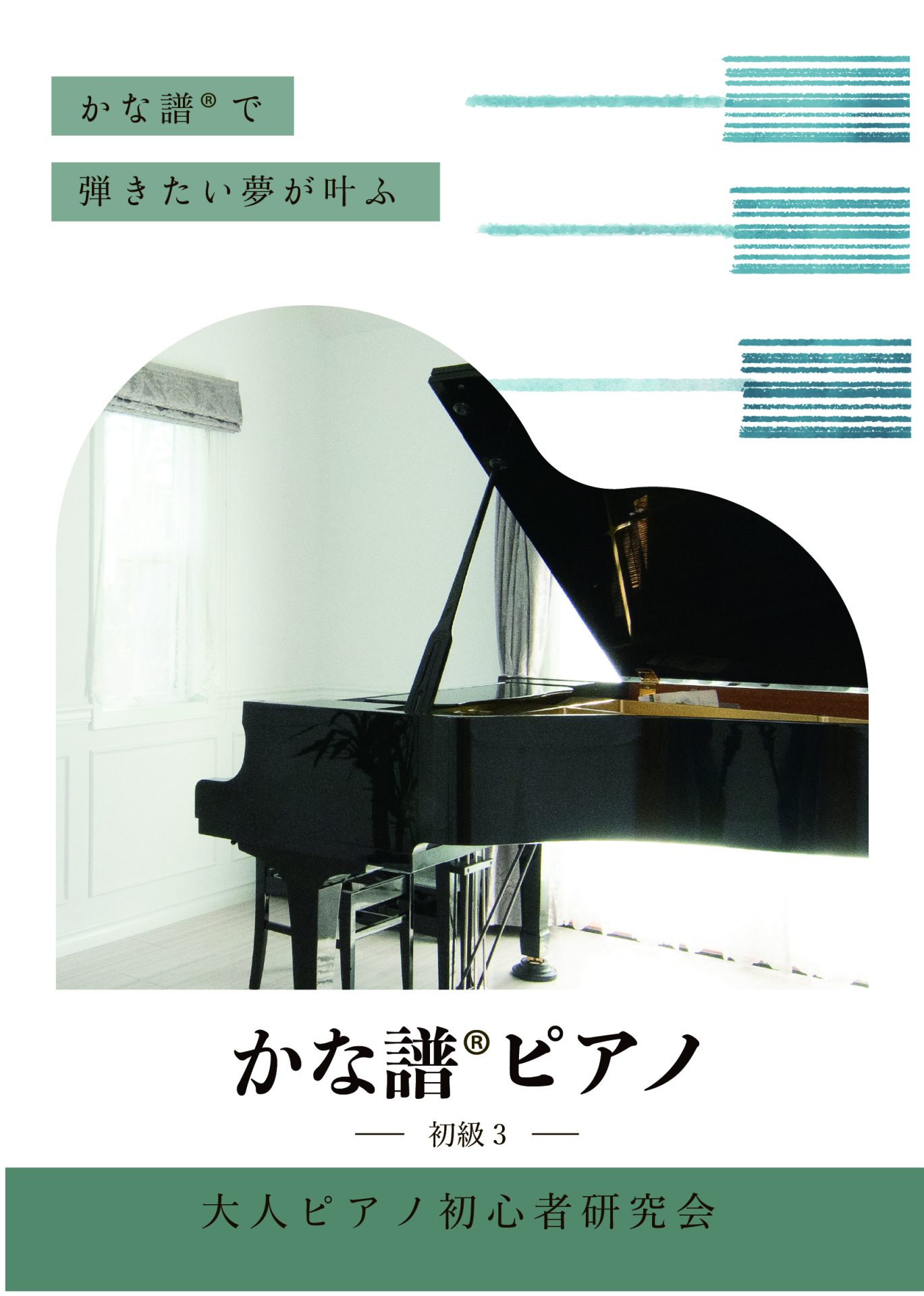 4アートボード 3 のコピー 25