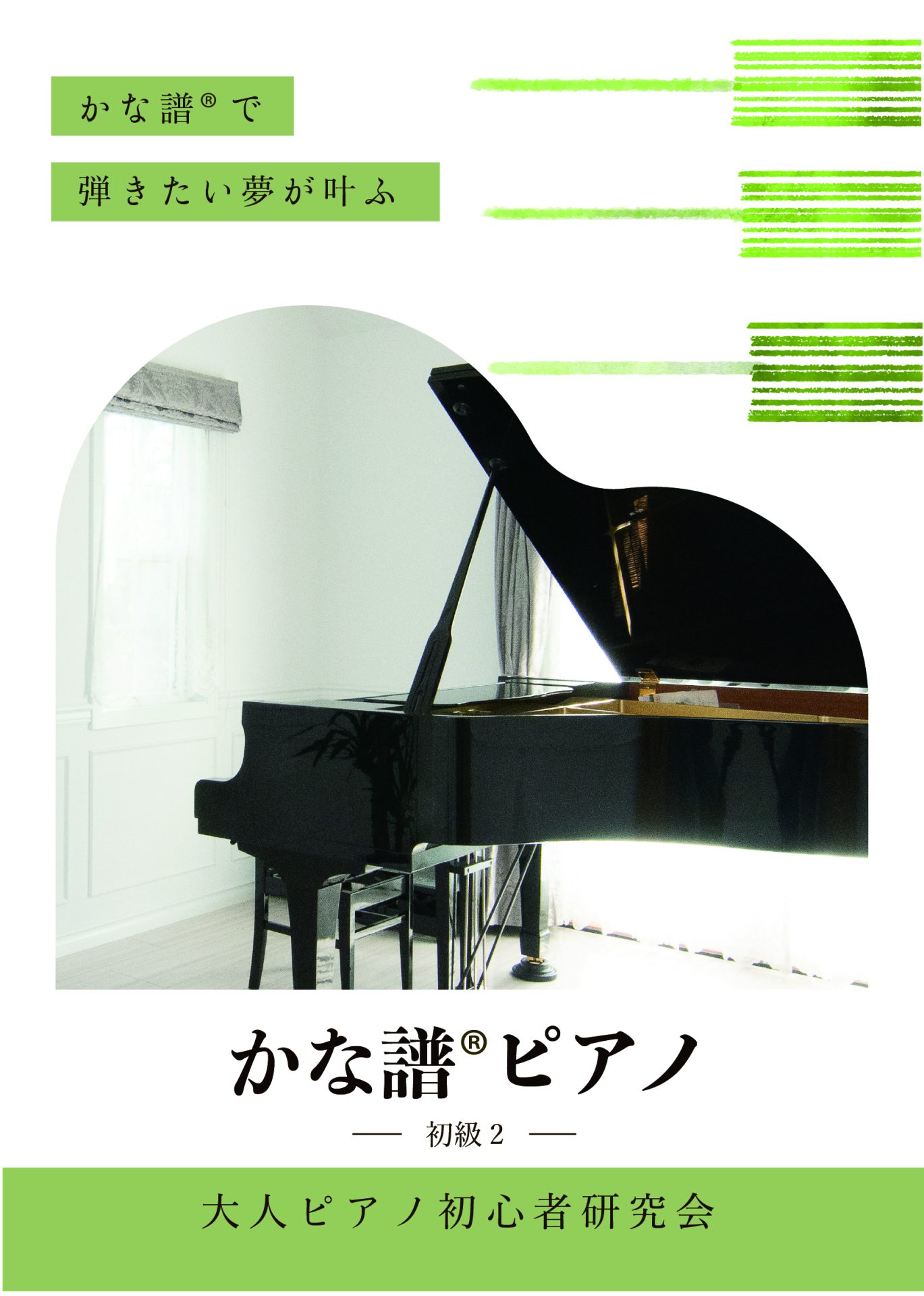 4アートボード 3 のコピー5