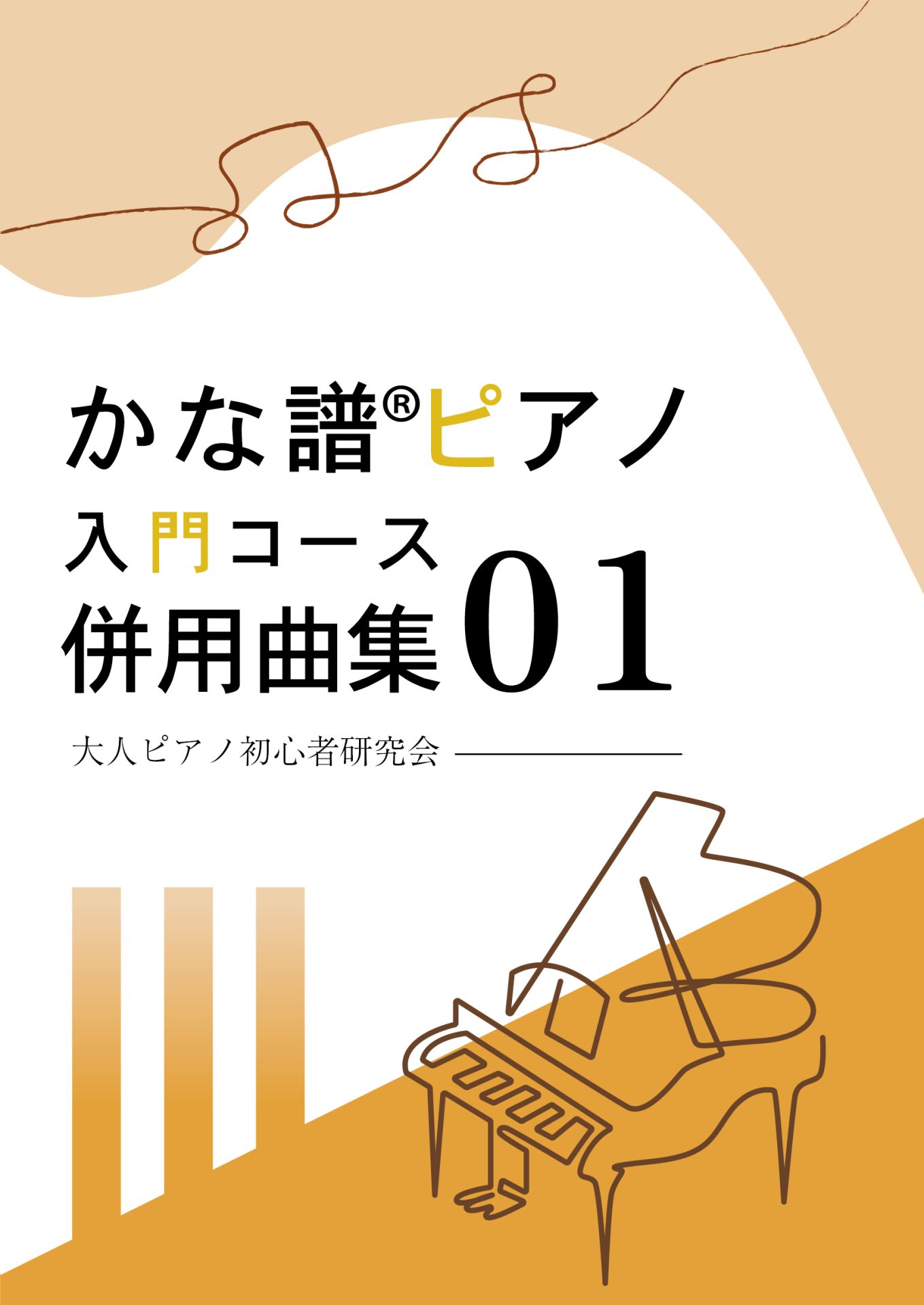 アートボード 8 のコピー